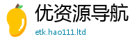 77777788888王中王正版因2025年免费资料大全最新版本
